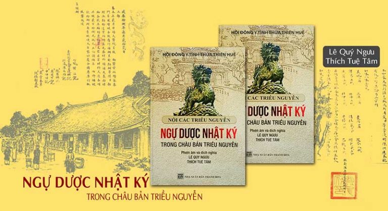 Cuốn Ngự Dược nhật ký trong Châu bản triều Nguyễn